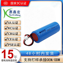 26650�늳�5000mah�ι����������^����L�m��3.7V����������늳�