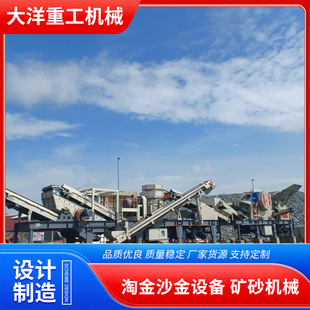 ��ɳ�C���a�����ͽ��B����ʯ�ϙCе�O��������� ��ɰ�C���a��