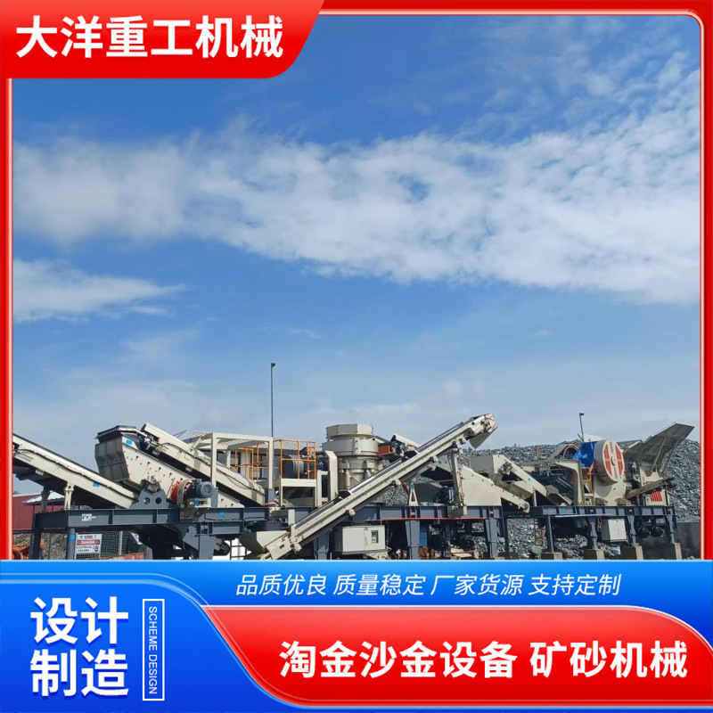制沙机生产线大型建筑工程石料机械设备操作简单 制砂机生产线|undefined