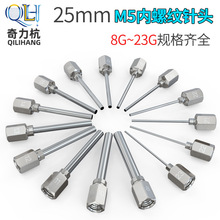 PM5ݼy^czy8G-23GעzͲ13mm25mmzˮ