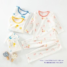 男女宝宝内衣套装 类春夏薄款秋衣裤儿童空调服睡衣纯棉