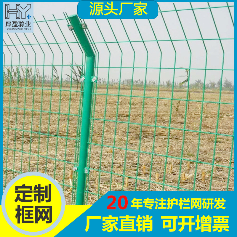 包塑钢丝交通隔离双边丝护栏网 高速公路双边丝护栏网量大价优