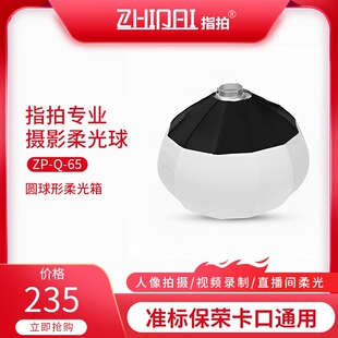 ָ�ı��s�ڟ��\�����65cm���b����֔zӰֱ���g�����ۯB��y����