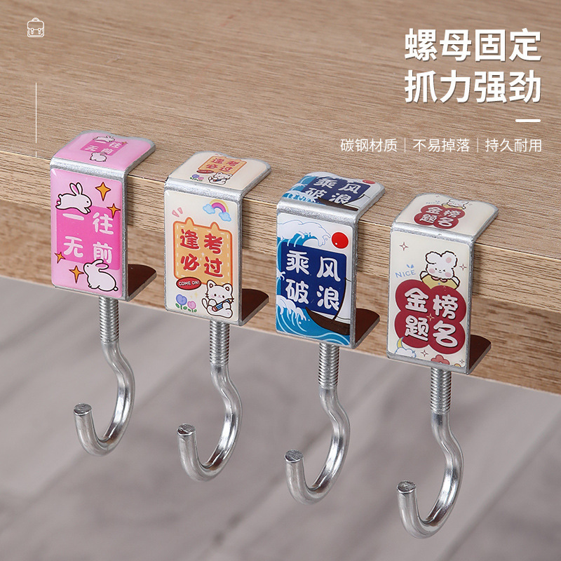 学生书包挂钩桌面可拆卸移动挂包器小学办公桌挂包勾课桌边挂包钩