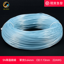 5N�ξ��y����֧22AWG���ط�������������̖�Դ�C�ȼ��y�����B6
