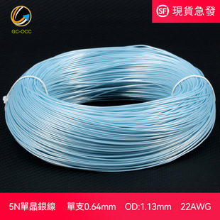 5N�ξ��y����֧22AWG���ط�������������̖�Դ�C�ȼ��y�����B6