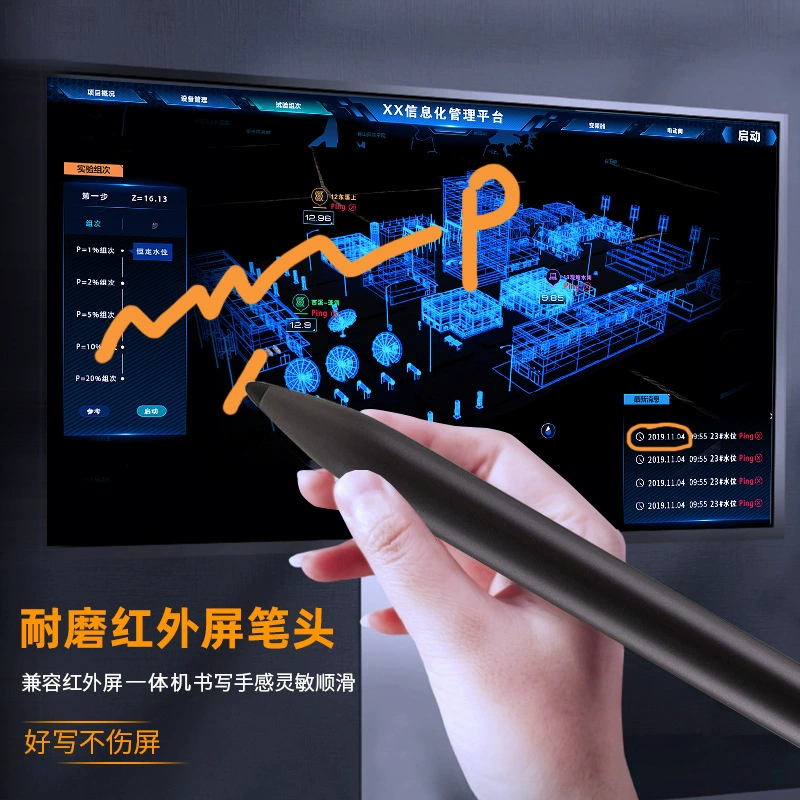 Перо стилус для электронного интерактивного экрана Seewo Honghe подходит для высокоточной инфракрасной сенсорной панели всё-в-одном обучения