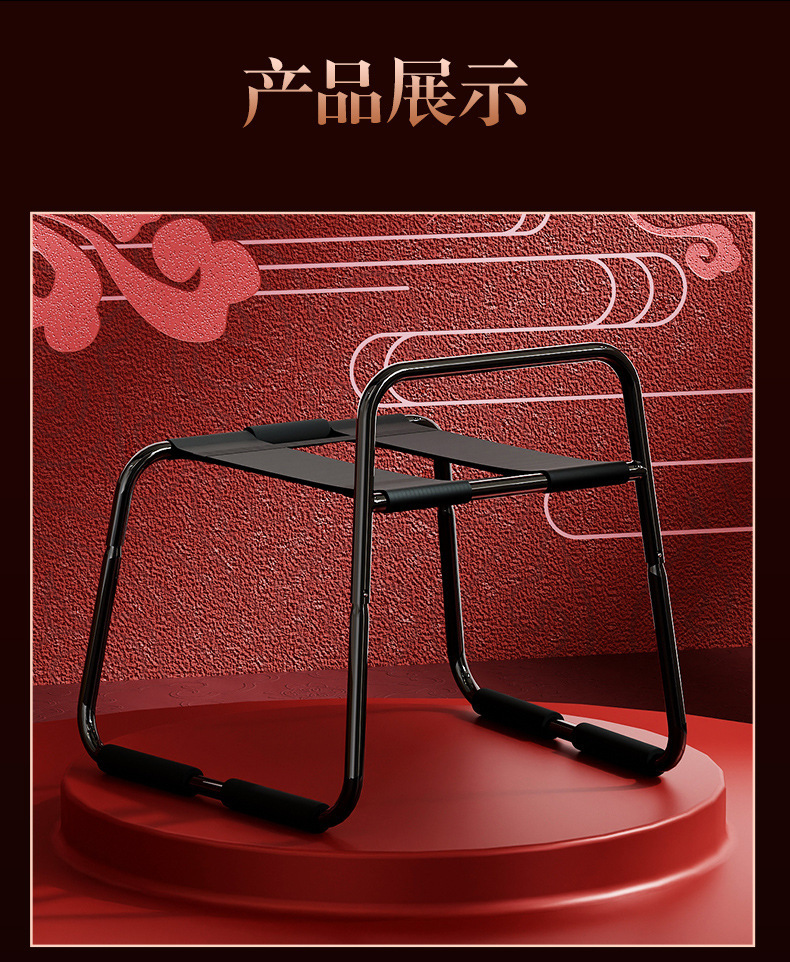 Jiuai SM Sex Chair Adult Couple Auxiliary Tool in Black Iron Frame — detail image 30