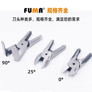 FUMA Пневматическая ножница для ножниц S5ZS5F5FD5F5SF5CTF5LN20AMLRFA-20SM Universal Gas Scissor Head