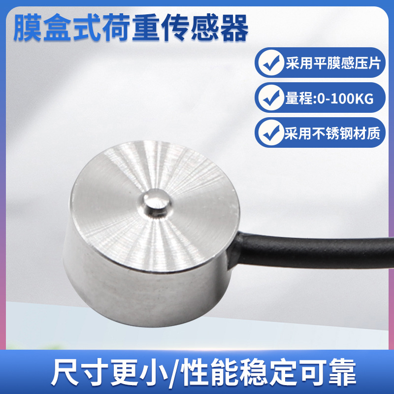 ¡��LCZ-105B���ش������߾���΢��Ĥ��ʽ���ش�����ԤӦ��������