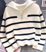 女士毛衣女装秋冬装加厚内搭2025新款拉链条纹打底衫短款爆款高级