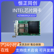 HZ100E810QF2OCP 100G�p���OCP3.0�W��QSFP28�ӿڷ������W��