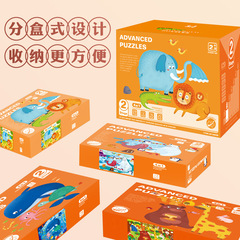 Jigsaw puzzles for children wholesale advanced wooden flat large puzzles logical thinking early education intellectual enlightenment educational toys