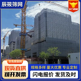 防护栏;护栏网;铁丝网