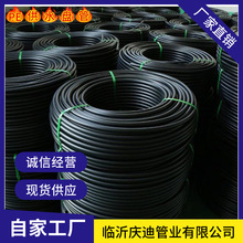 pe给水管自来水管管道供水水管灌溉水管pe盘管市政园林灌溉供水管