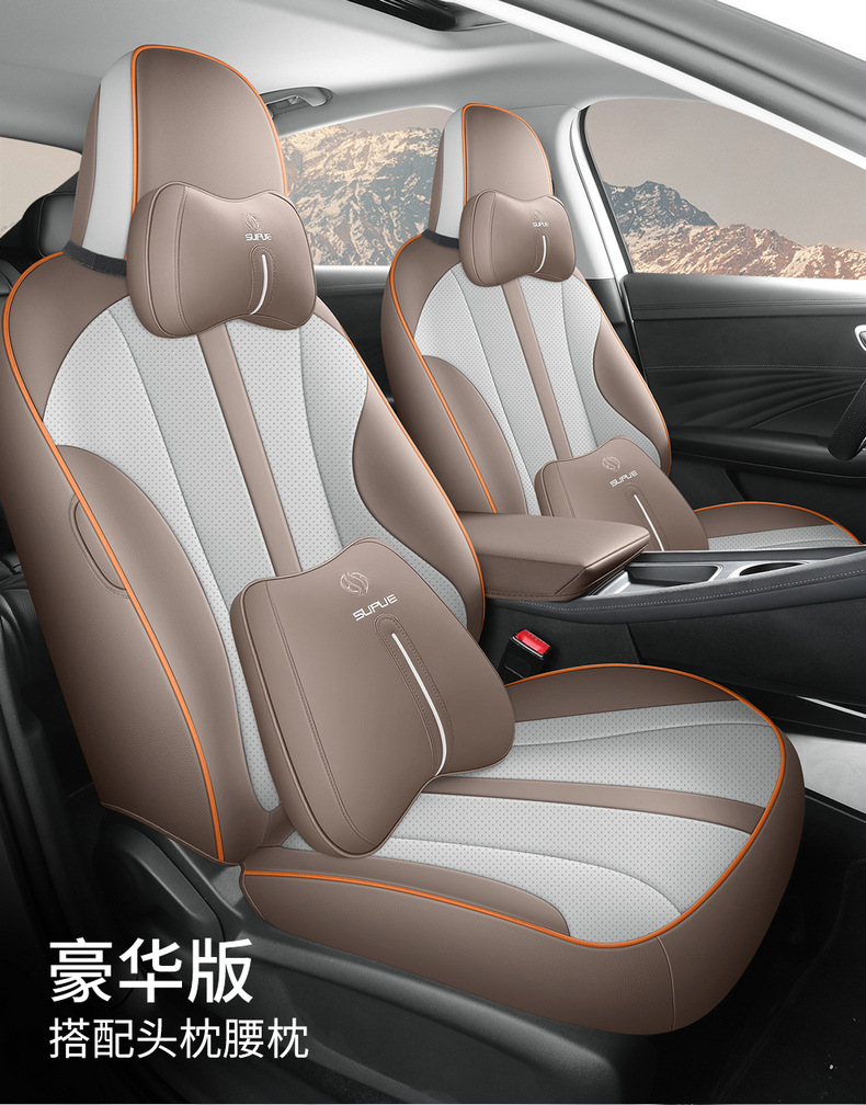 Roewe D 7 510km special car seat cover all four seasons 610kmd7 cushion interior modified seat cover