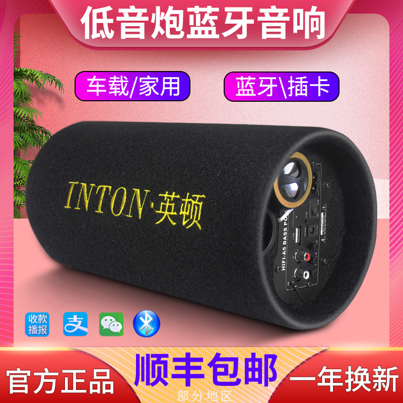 Vehicle high -power ultra -heavy subwoofer belt radio Bluetooth…