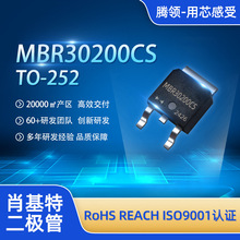 Ʒ��ԭ�SMBR30200CS TO-252Ф�ػ����O��200V 30A������/ͨ���Դ