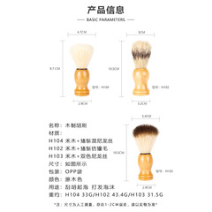 Hair foaming brush for men, hair grooming brush, home use, for beards and sideburns, men's grooming tool