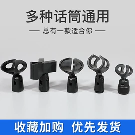 麦克风/话筒;影音电器配件;调音台