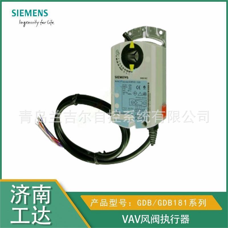 西门子VAV风阀执行器GLB181.1E/3  GDB181.1E/3