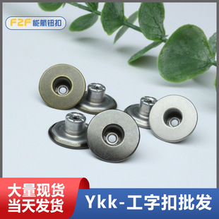 YKK�ο׹��ֿ� ţ������ѝ��17MM�{���� �����o�ۏS�ҬF؛���l