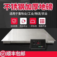 304���P���ӵذ��� 1-3t�Ӻ��͈Թ̵ذ��� LED�t��U�����ذ���