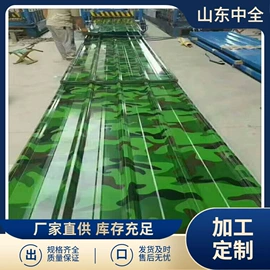 铝及铝合金材;彩涂板;彩涂卷