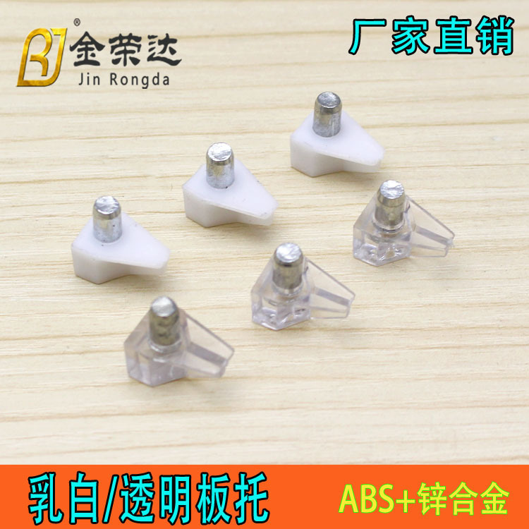 三角塑料层板托 简易橱柜衣柜板托 透明层板托 玻璃板隔板钉橱柜