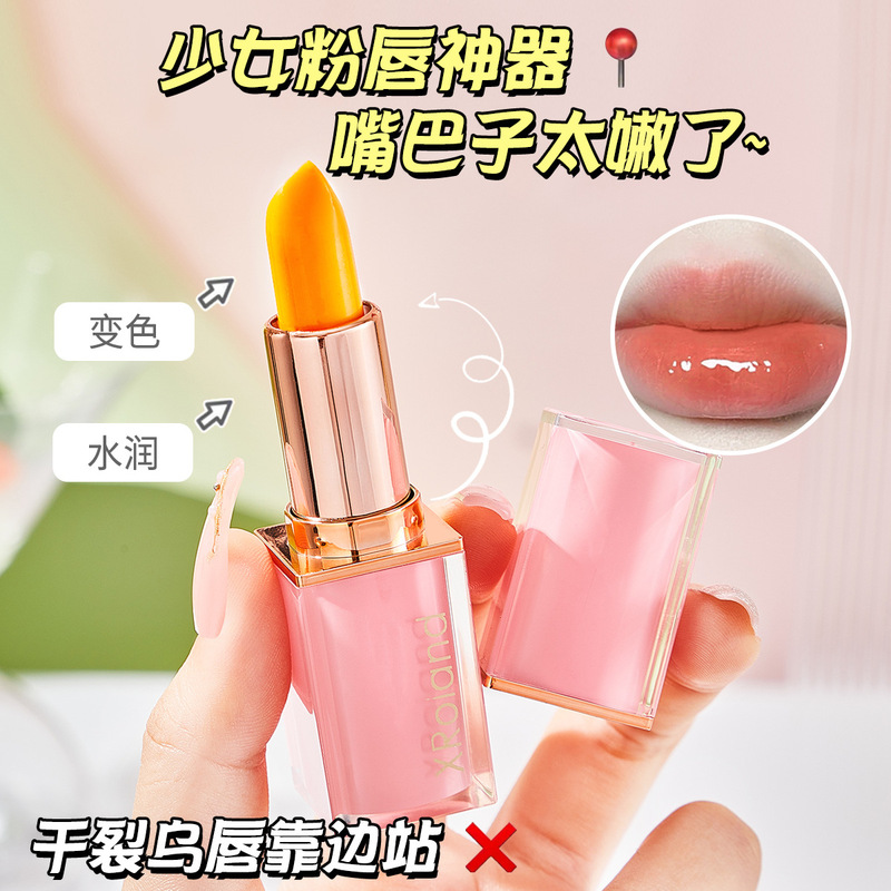 XRoland Xuan Roland リップクリーム 保湿と保湿 長持ちするノンスティックカップ 千人の女性向けの色が変わる口紅|undefined