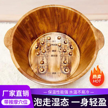 香柏木泡脚桶厂家直销木桶泡脚家用高深桶洗脚盆保温桶实木足浴