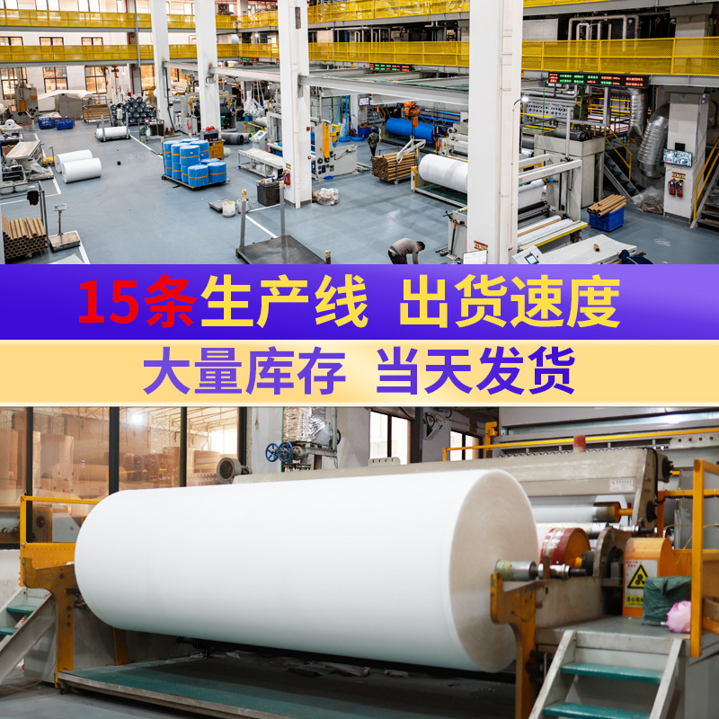 Fábrica de material PP no tejido spunbond rojo 80g 100g bolsa de almacenamiento de mano de compras no tejido rojo