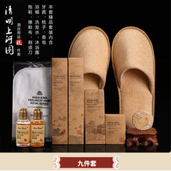 B&B hotel disposable toothbrush toothpaste toiletries hotel six-in-one tooth set consumables wholesale