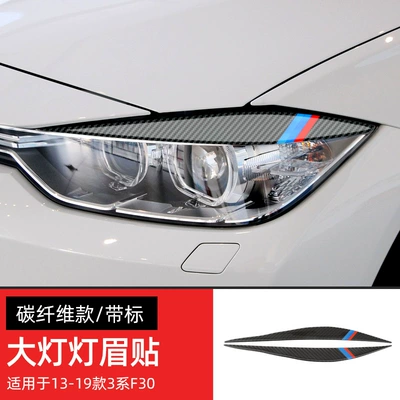 Suitable for BMW new 3 Series carbon fiber light eyebrow modification f 30 320li headlight light eyebrow decorative strip exterior decoration modification (Lamp eyebrow) - 3-series-f30-light-eyebrow-three-colors