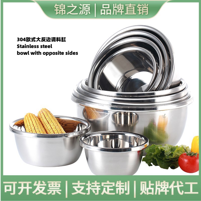 不锈钢盆批发商用厨房加厚不锈钢调料缸家用洗米洗菜盆打蛋和面盆