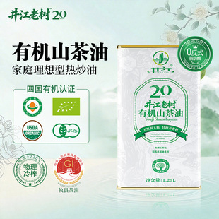 ��������1.25L�Ϙ�20�ЙCС��ɽ���ͼ�����եһ�������͏S��ֱ�l