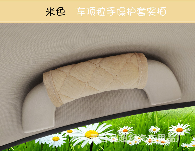 天鹅绒把手套_16.jpg
