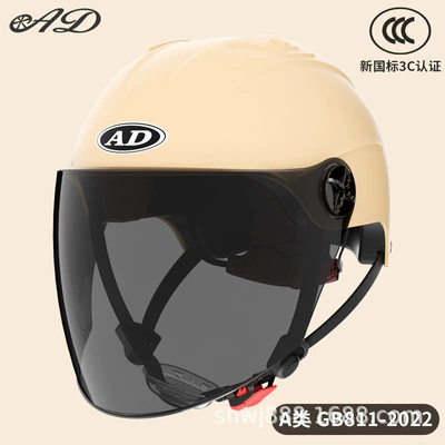 Sun Protection Half Helmet, Motosiklet kaskı (dəbilqə) - 3c-mocha-color-sunscreen-long-mirror-new-national-standard-class-a