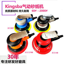 Kingsba��ʿ�������R5����ɰ���C���әC��ճ���q�C��ĥ�C125mm