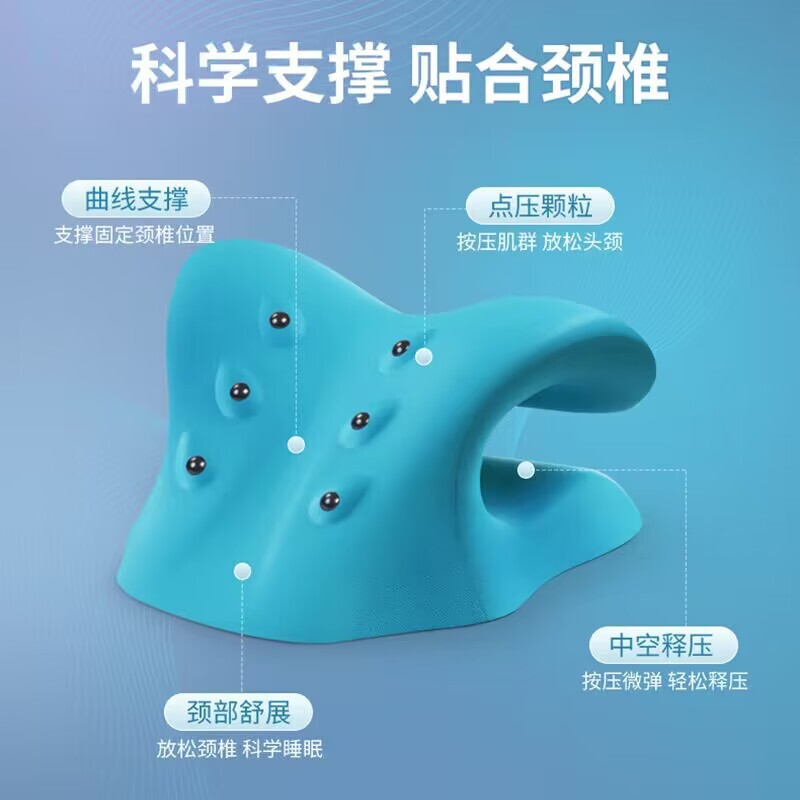 磁気治療頚椎枕は非矯正器を牽引して寝ます。|undefined