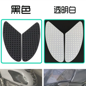 Yamaha Kawasaki Honda motosikletləri üçün yanacaq çəni sürüşməyən stiker, dizlik yastığı
