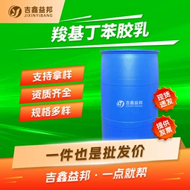 化工中间体;合成中间体;分析试剂