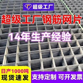 铁丝网;护栏网;钢丝网