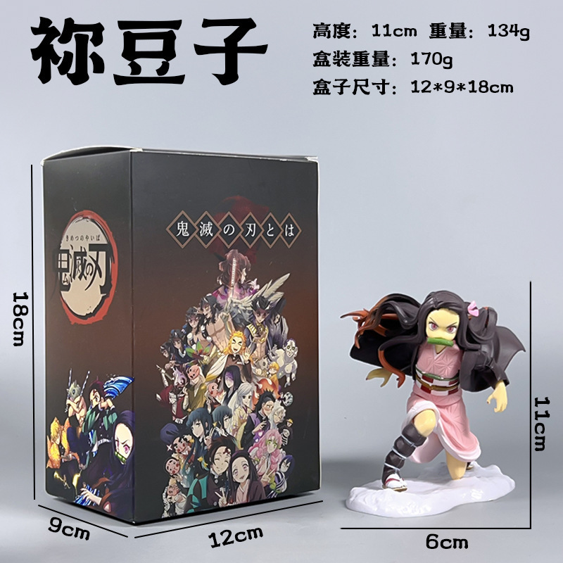 鬼灭之刃 战斗版 祢豆子 动漫周边摆件 手办模型 桌面装饰摆件|undefined