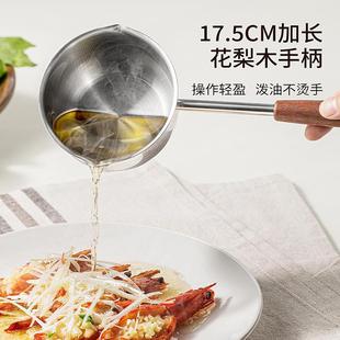 Stainless Steel Oil Burning Oil Squeezing Oil Burning Oil Mini Oil Drain Pot Kitchen Oil Splashing Pot Household Hot Oil Special Artifact Milk Pot