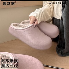 【可谈价】勃肯棉拖鞋2025新款加绒防水女秋冬家居室内保暖外穿男
