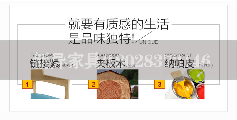 园鼓椅详情页_07.jpg