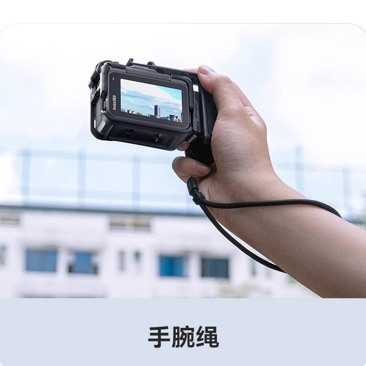 aMagisn阿迈适用Insta360 AcePro2/acepro 街拍套装 手柄兔笼配件|undefined