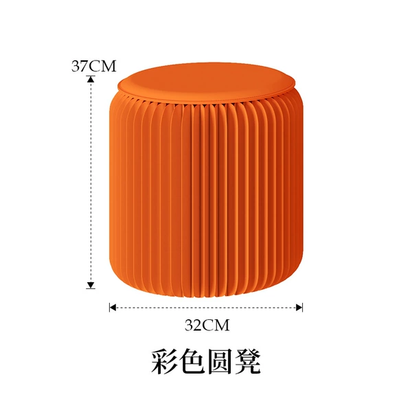 37cm high coral orange [Shoes changing in the entrance]