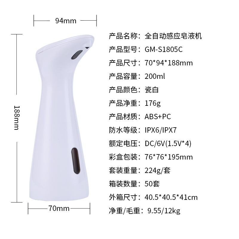 新しい小型適用マルチシーン自動誘導石鹸ディスペンサー洗浄精手洗い液ディスペンサー工場卸売り|undefined